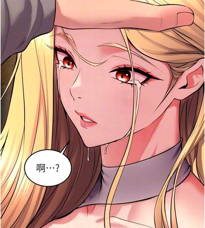 第49话-江翊婷对王材贤的心意