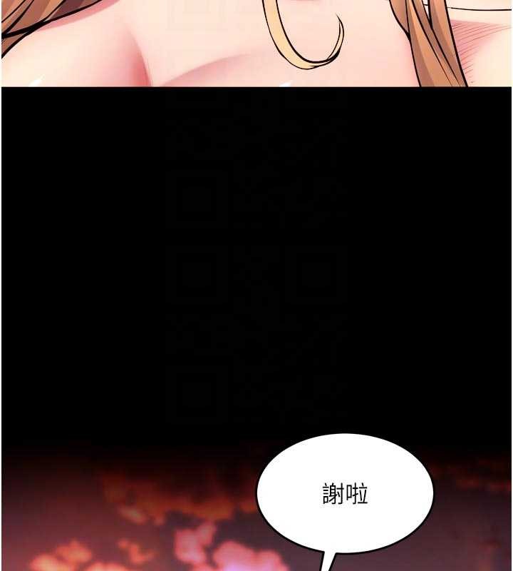 第49话-江翊婷对王材贤的心意
