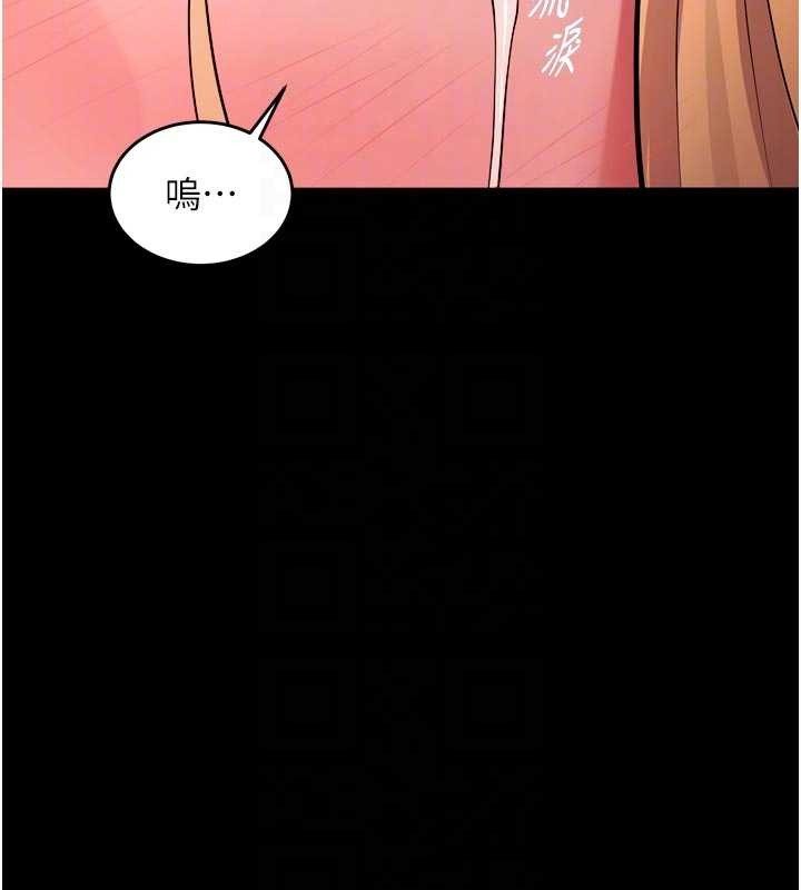 第49话-江翊婷对王材贤的心意