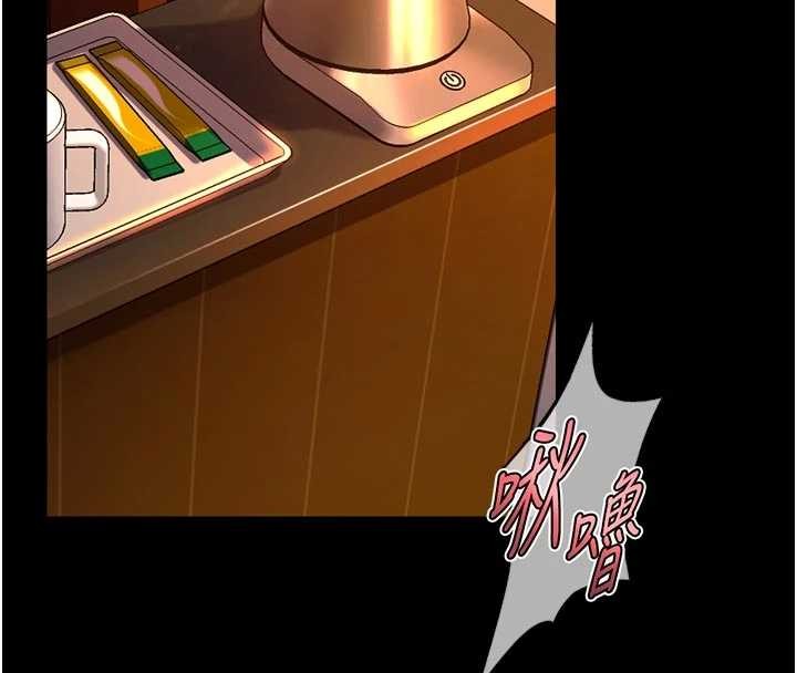 第49话-江翊婷对王材贤的心意