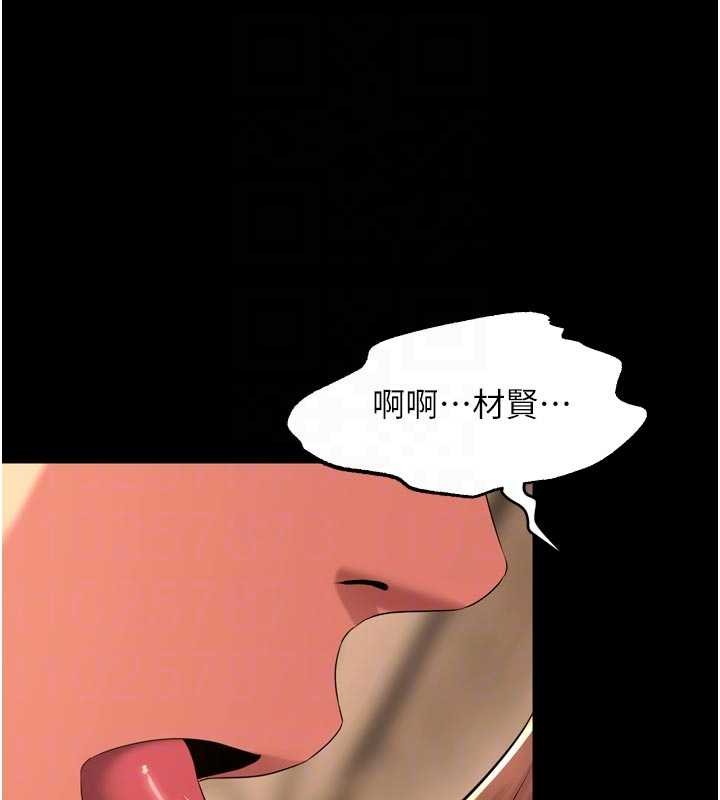 第49话-江翊婷对王材贤的心意