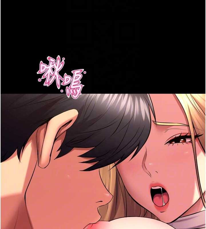 第49话-江翊婷对王材贤的心意
