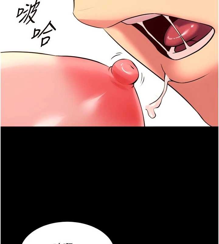 第49话-江翊婷对王材贤的心意