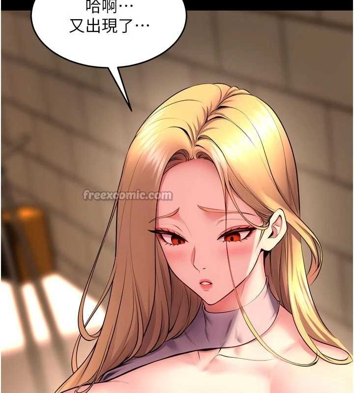 第49话-江翊婷对王材贤的心意