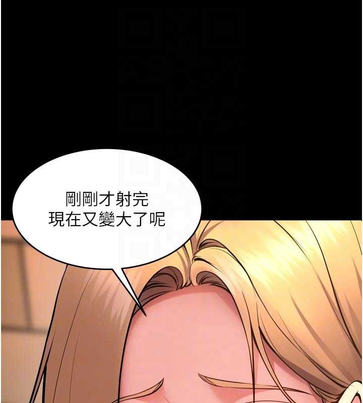第49话-江翊婷对王材贤的心意