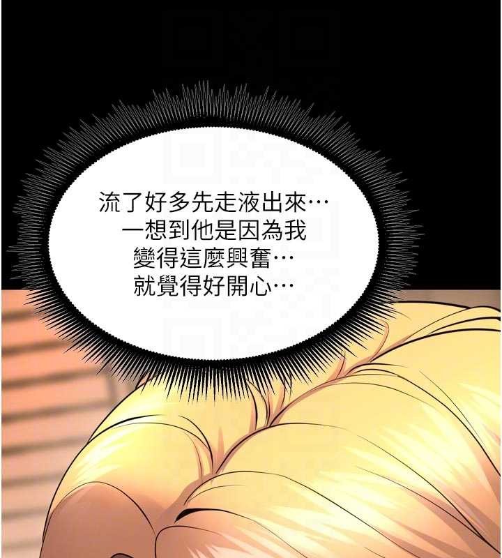 第49话-江翊婷对王材贤的心意