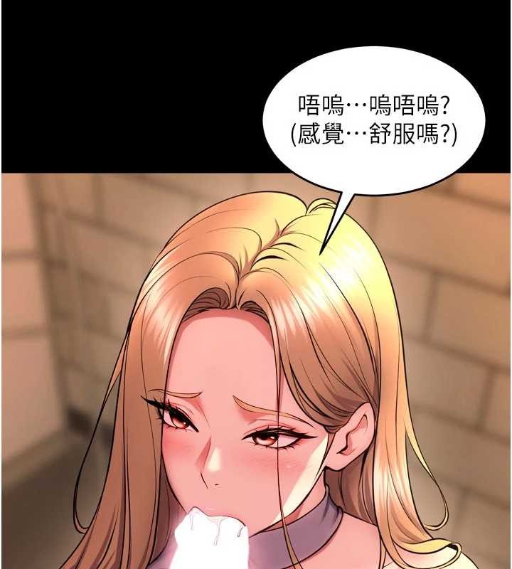 第49话-江翊婷对王材贤的心意