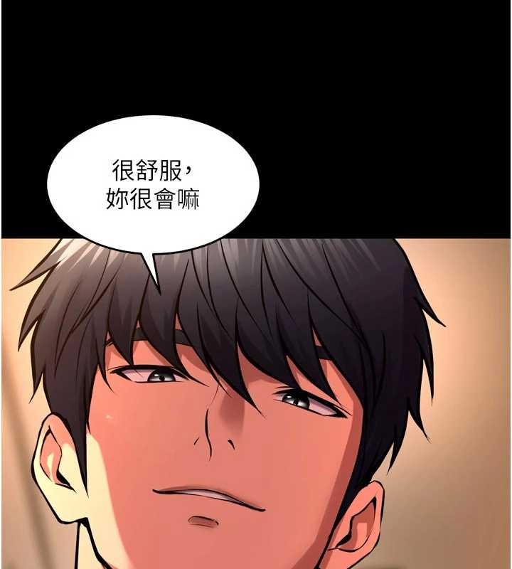 第49话-江翊婷对王材贤的心意