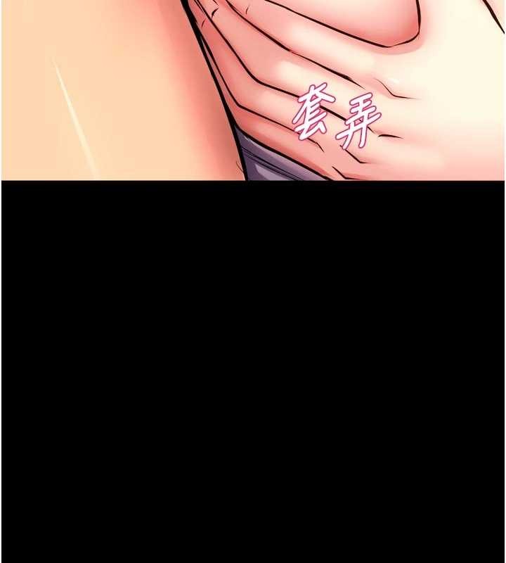 第49话-江翊婷对王材贤的心意