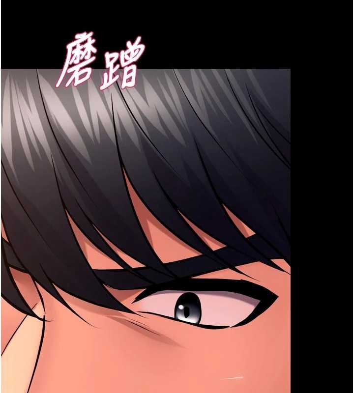 第49话-江翊婷对王材贤的心意