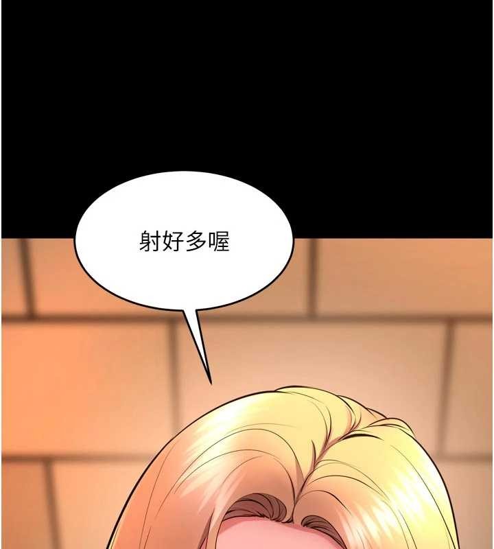 第49话-江翊婷对王材贤的心意
