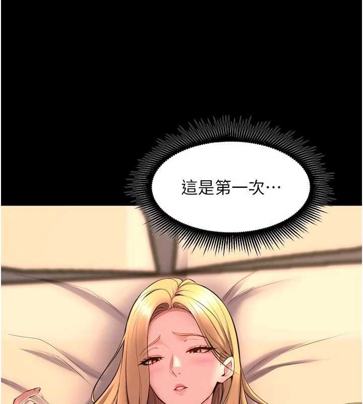 第49话-江翊婷对王材贤的心意