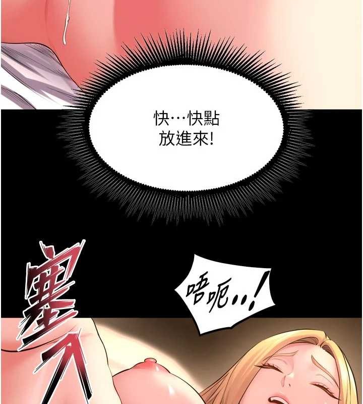 第49话-江翊婷对王材贤的心意