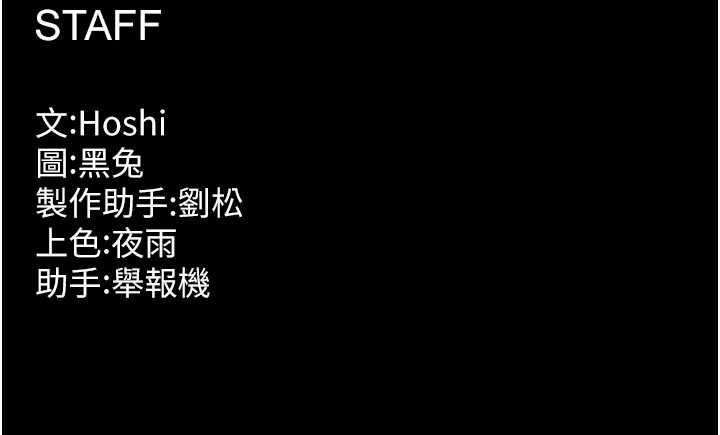第49话-江翊婷对王材贤的心意