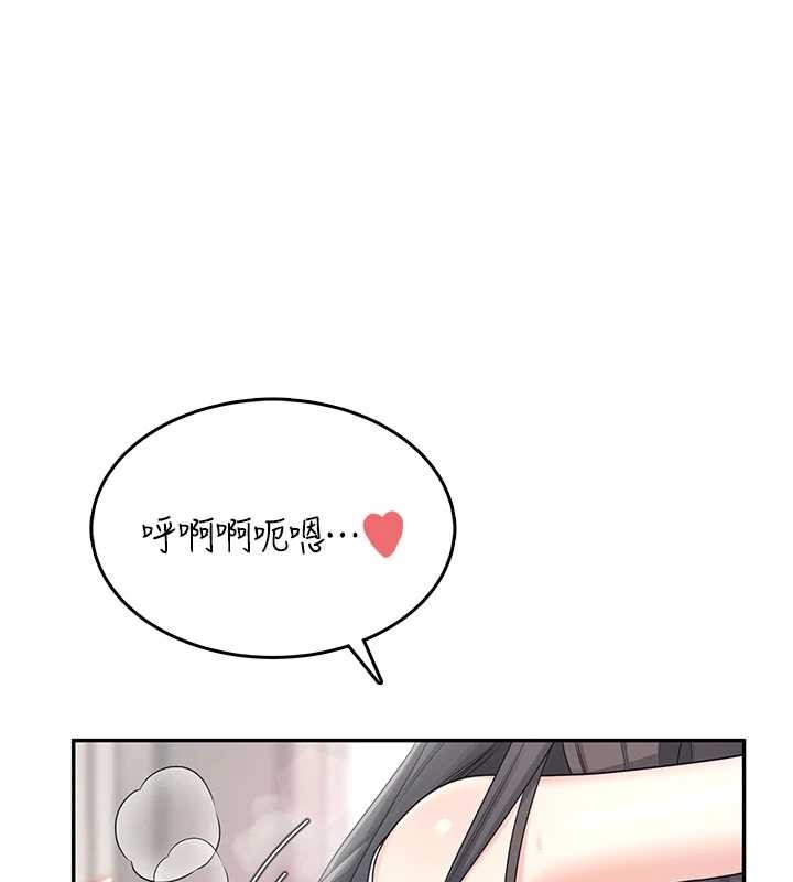 飛機杯女神連線中 第44话-我的身体只有祢能碰♥ 第1页