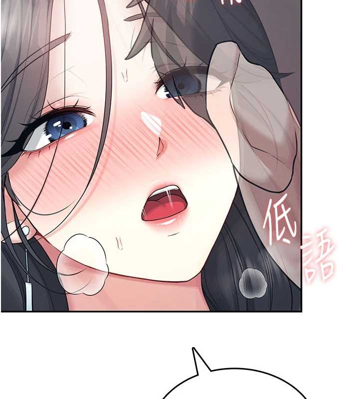 第44话-我的身体只有祢能碰♥