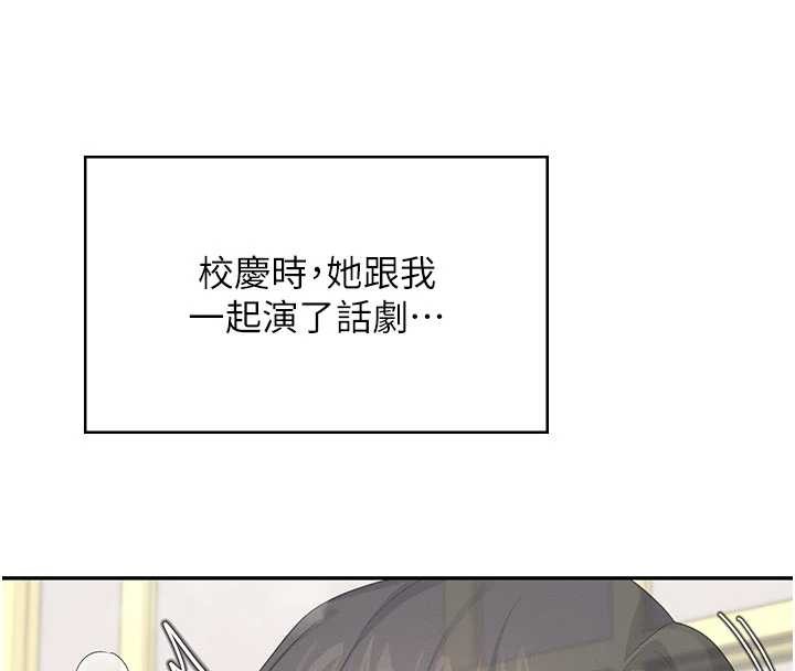 第44话-我的身体只有祢能碰♥