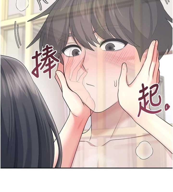 第44话-我的身体只有祢能碰♥