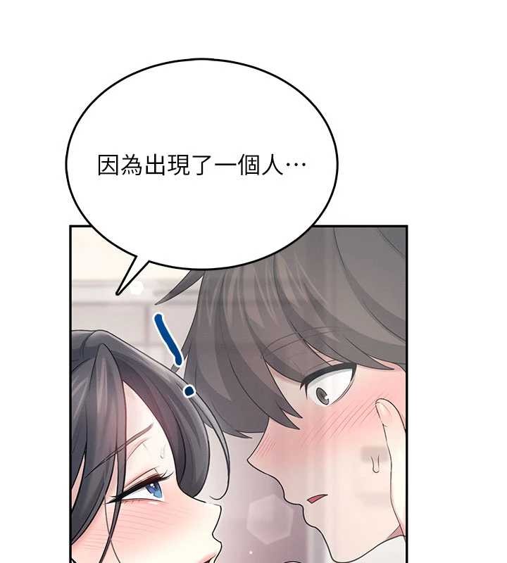 第44话-我的身体只有祢能碰♥