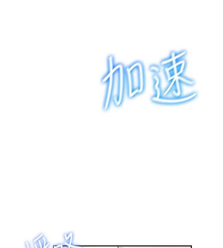 第44话-我的身体只有祢能碰♥