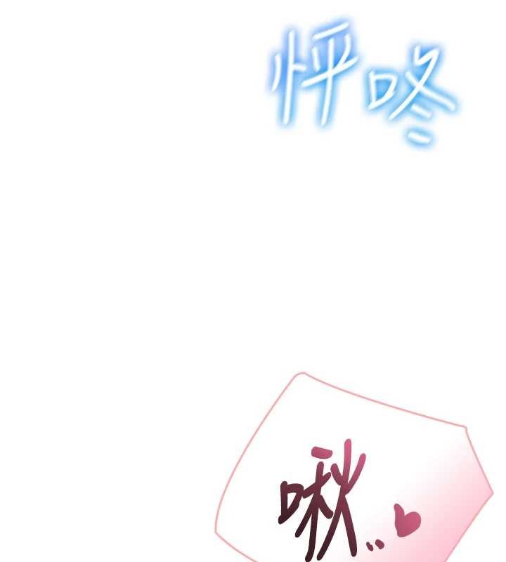 第44话-我的身体只有祢能碰♥
