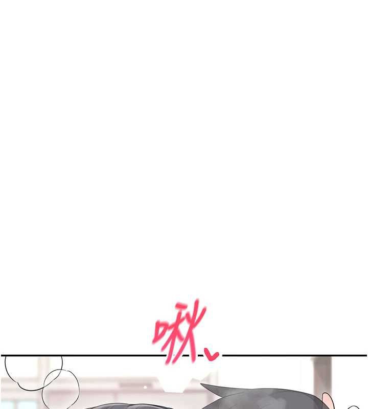 第44话-我的身体只有祢能碰♥