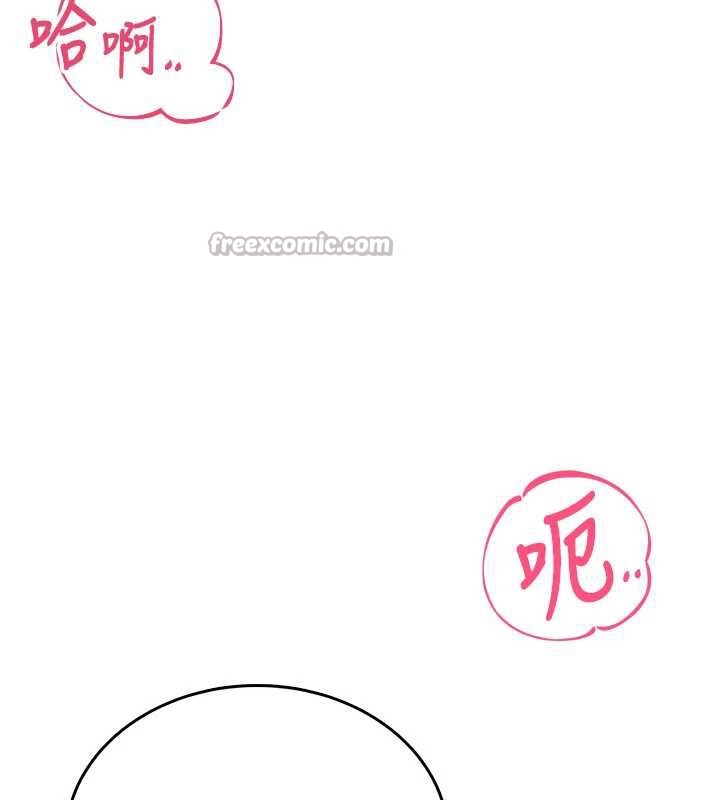 第44话-我的身体只有祢能碰♥