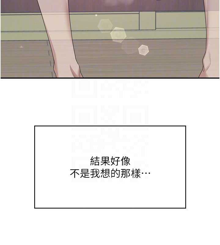 第44话-我的身体只有祢能碰♥