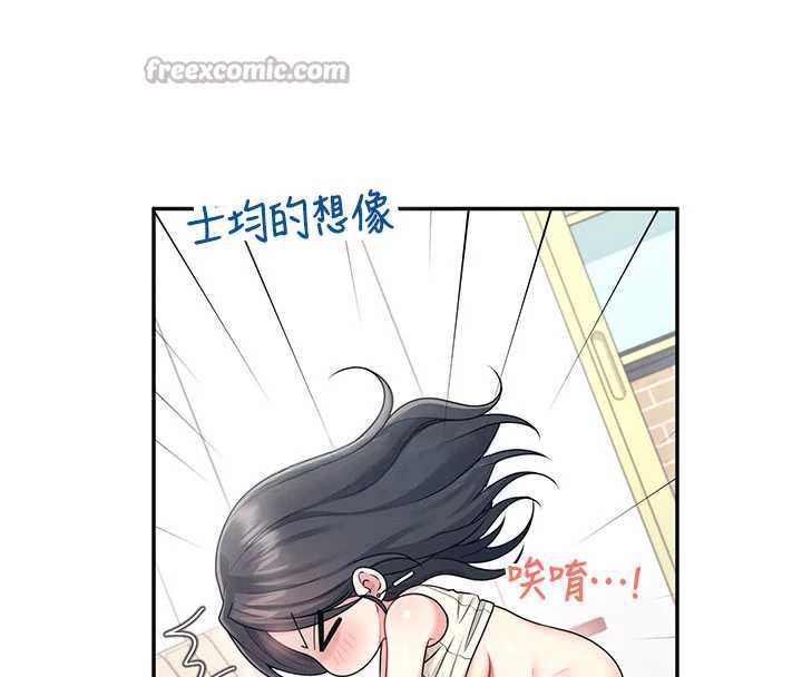 第44话-我的身体只有祢能碰♥