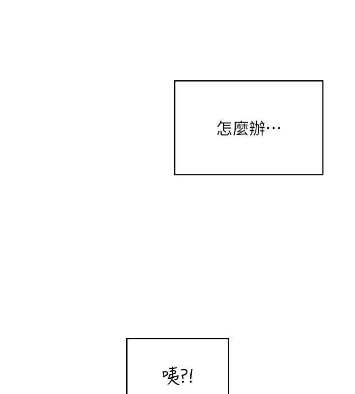 第44话-我的身体只有祢能碰♥