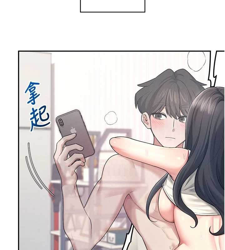 第44话-我的身体只有祢能碰♥