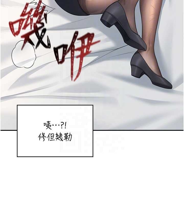 第44话-我的身体只有祢能碰♥