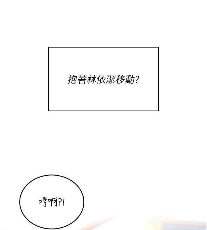 第44话-我的身体只有祢能碰♥