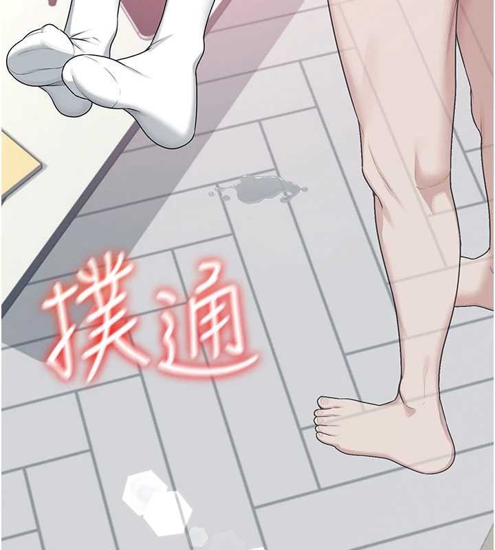 第44话-我的身体只有祢能碰♥