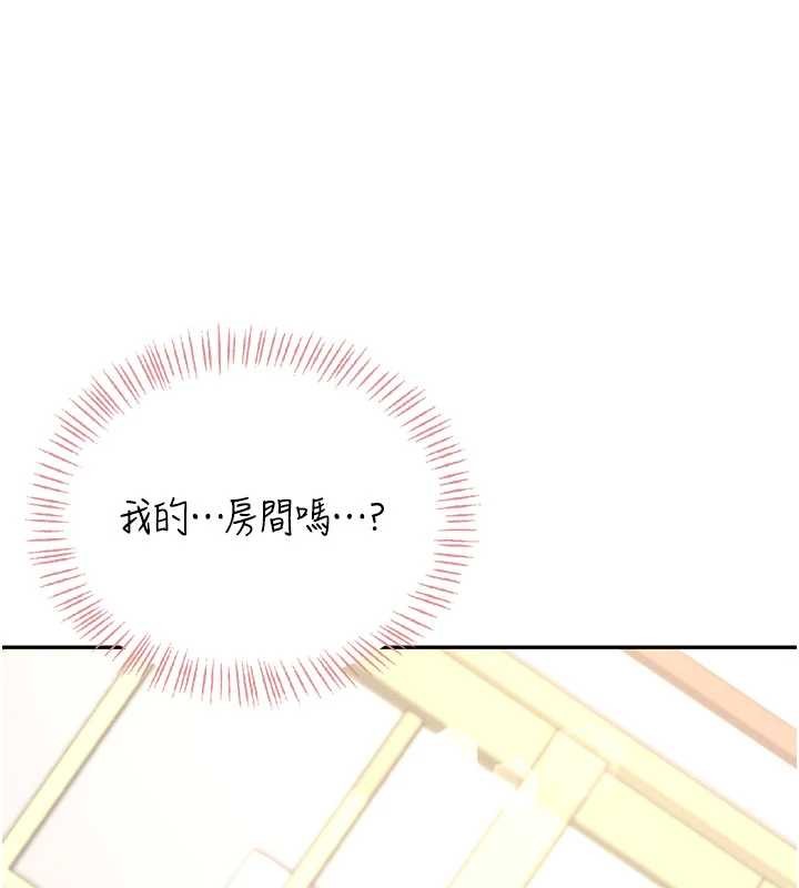 第44话-我的身体只有祢能碰♥