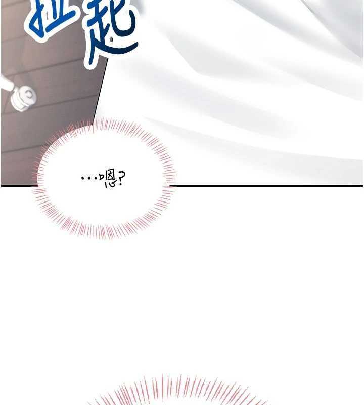 第44话-我的身体只有祢能碰♥
