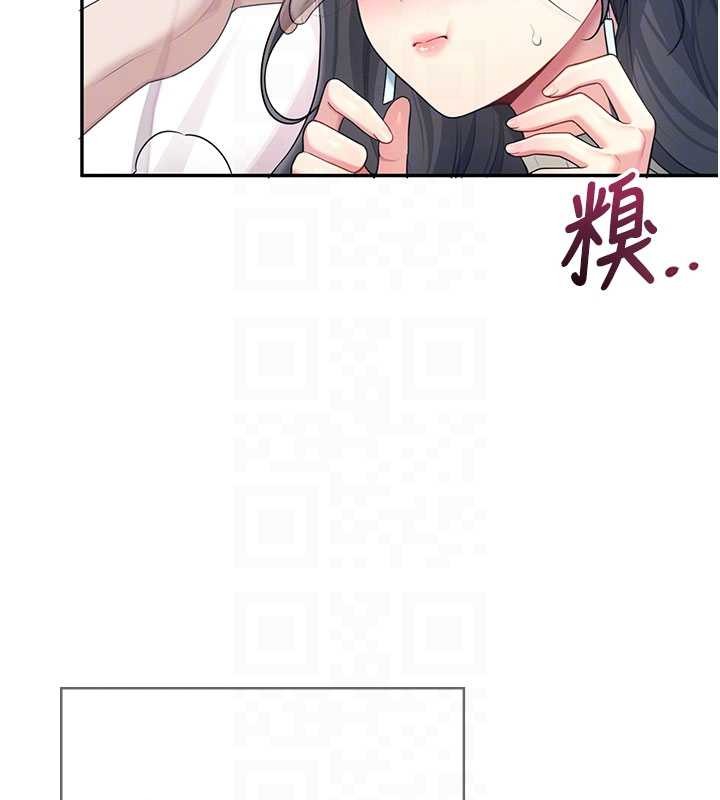 第44话-我的身体只有祢能碰♥