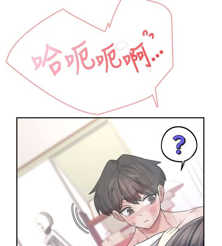 第44话-我的身体只有祢能碰♥