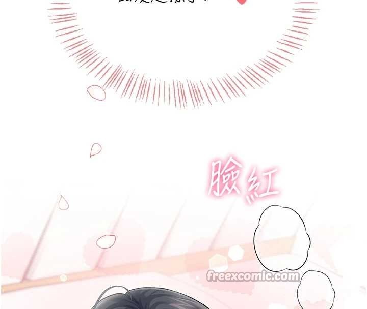 第44话-我的身体只有祢能碰♥