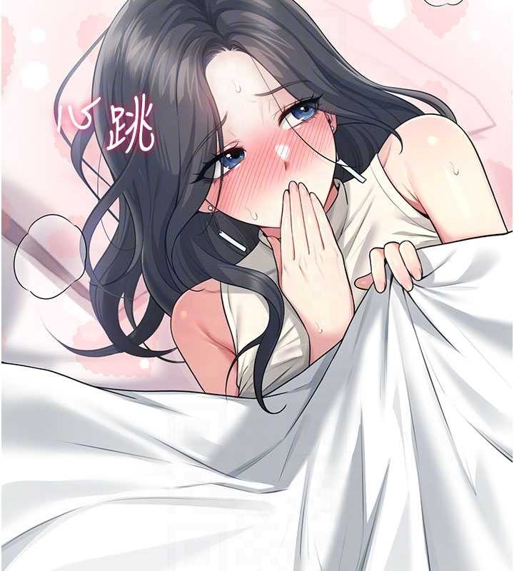 第44话-我的身体只有祢能碰♥