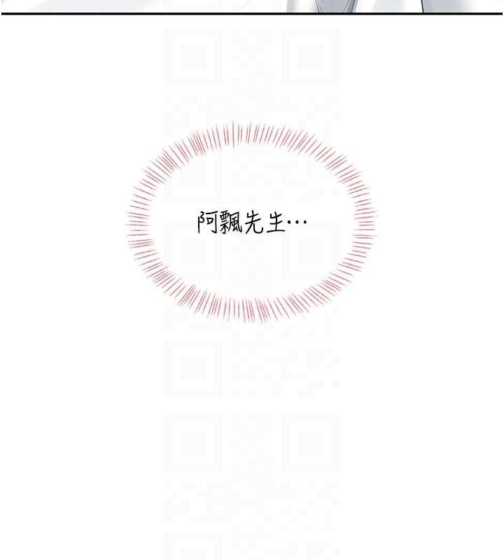 第44话-我的身体只有祢能碰♥