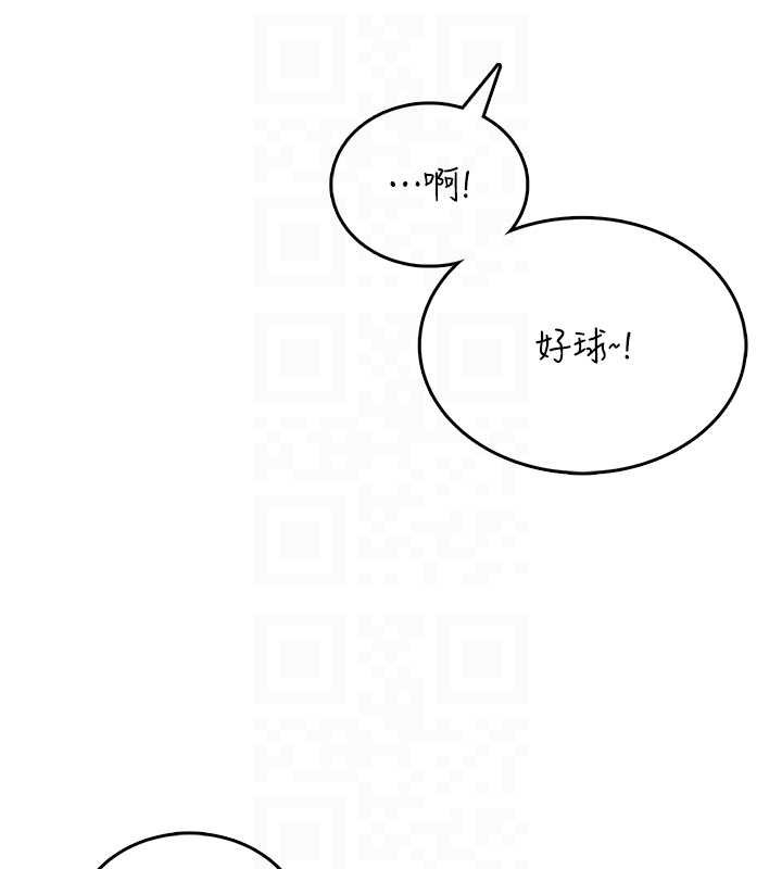 第44话-我的身体只有祢能碰♥