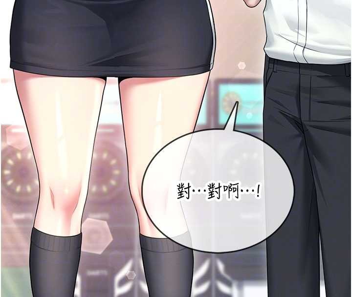 第44话-我的身体只有祢能碰♥