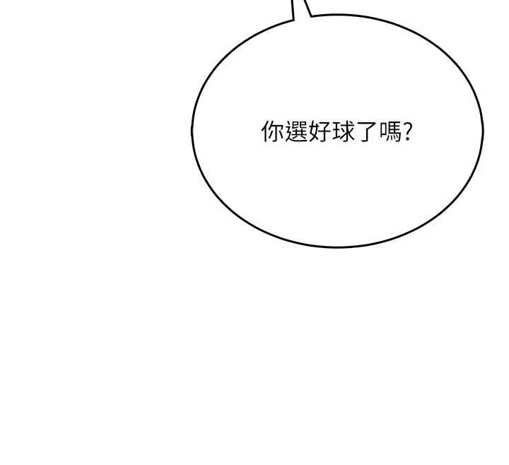 第44话-我的身体只有祢能碰♥