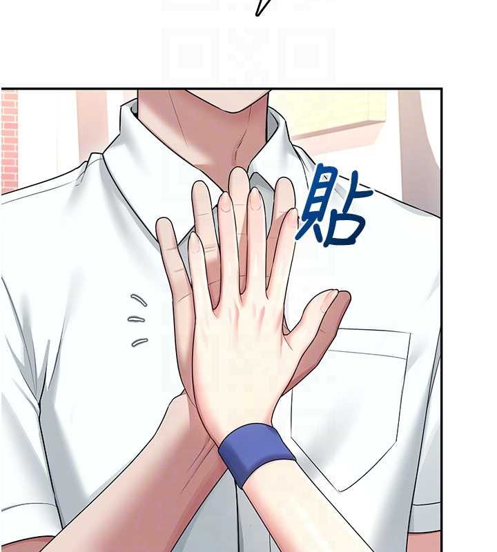 第44话-我的身体只有祢能碰♥