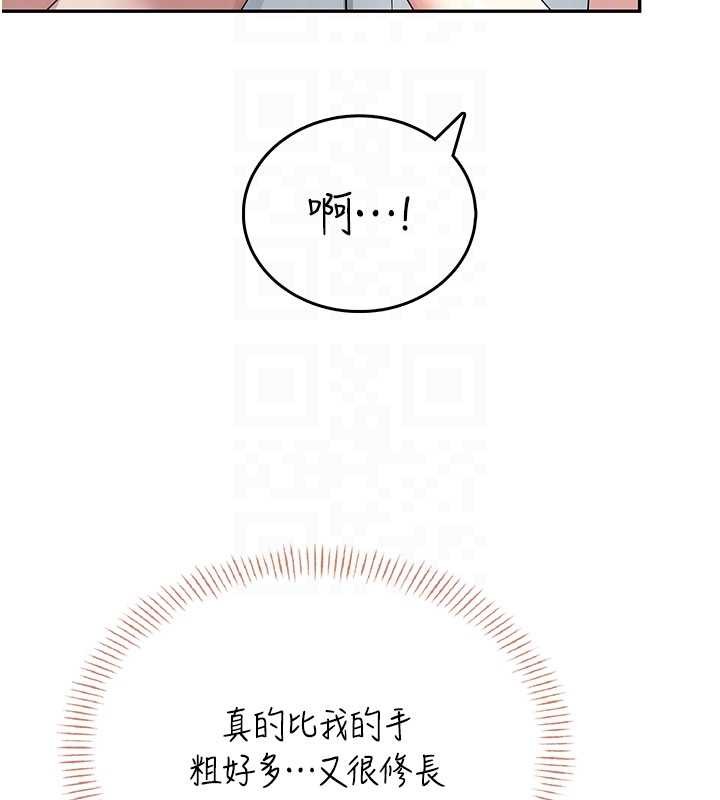 第44话-我的身体只有祢能碰♥