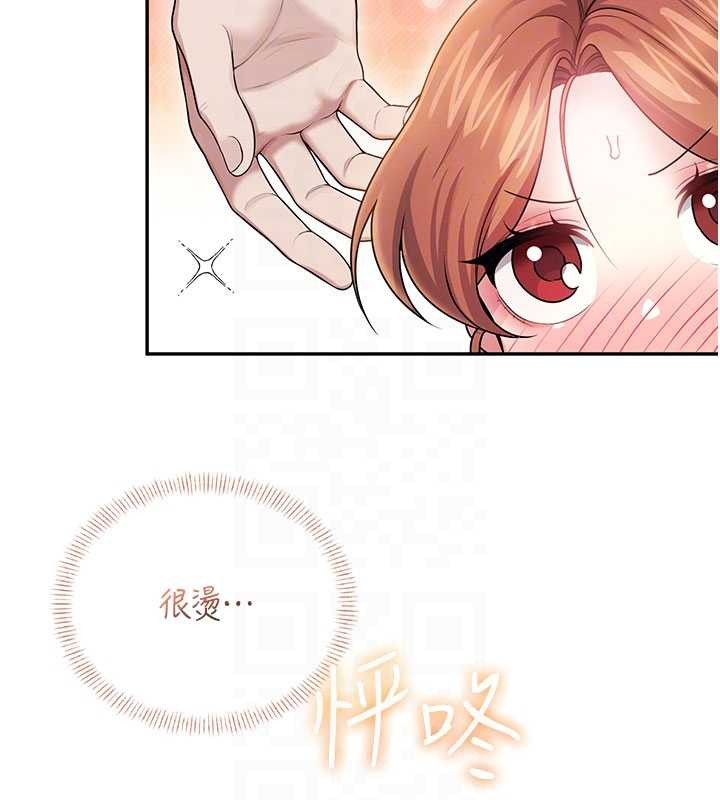 第44话-我的身体只有祢能碰♥