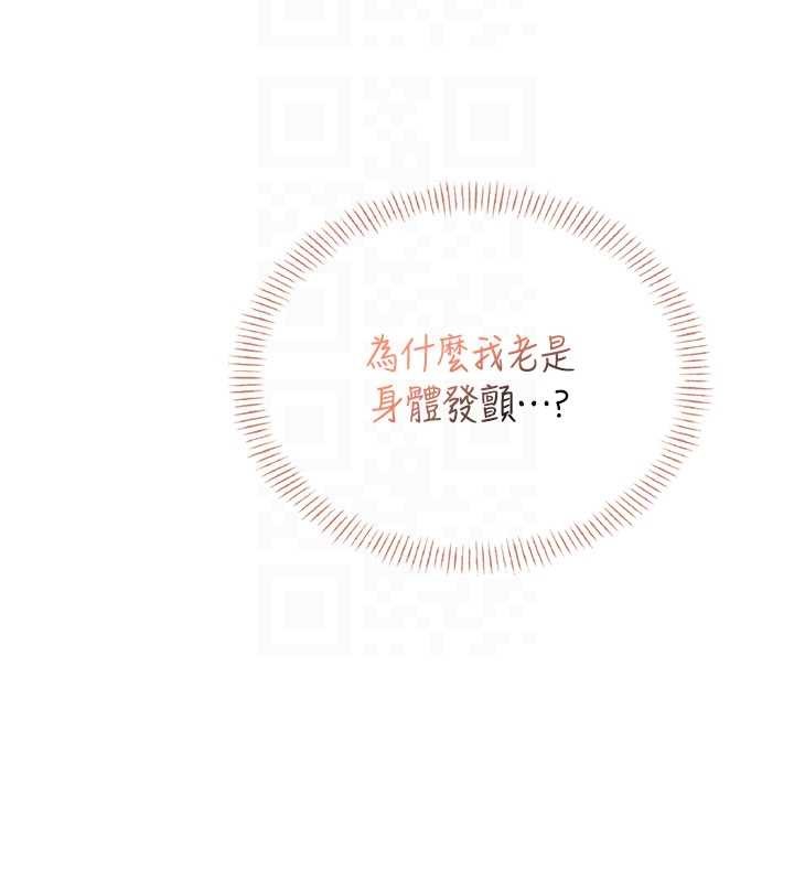 第44话-我的身体只有祢能碰♥