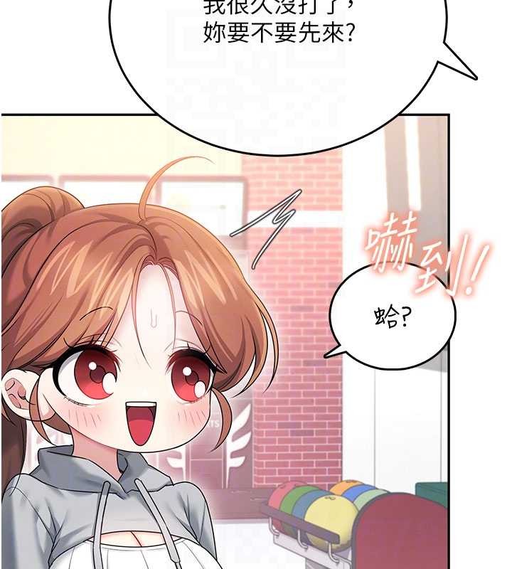 第44话-我的身体只有祢能碰♥