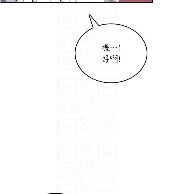 第44话-我的身体只有祢能碰♥